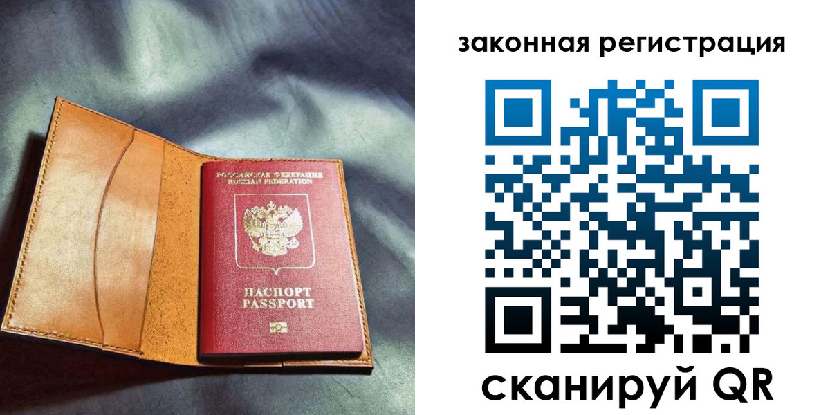 пропишу в квартире в Называевске