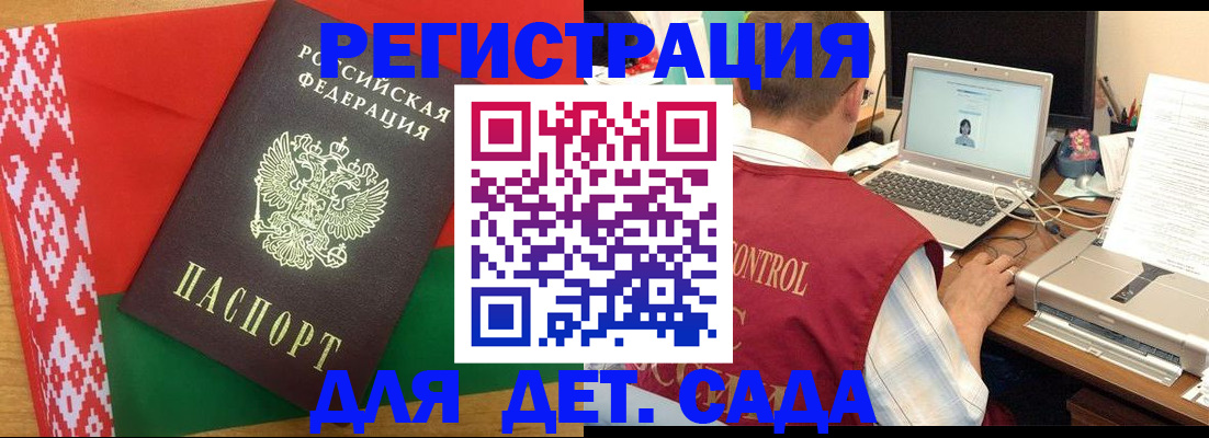 прописка для кредита в Называевске